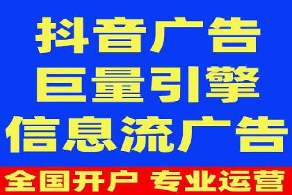 案例分析：信息流广告投放助力品牌升级