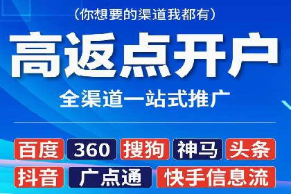 百度竞价账户搭建全攻略：案例详解与优化策略