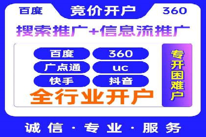竞价广告的利器：百度竞价SEM的五大经典案例